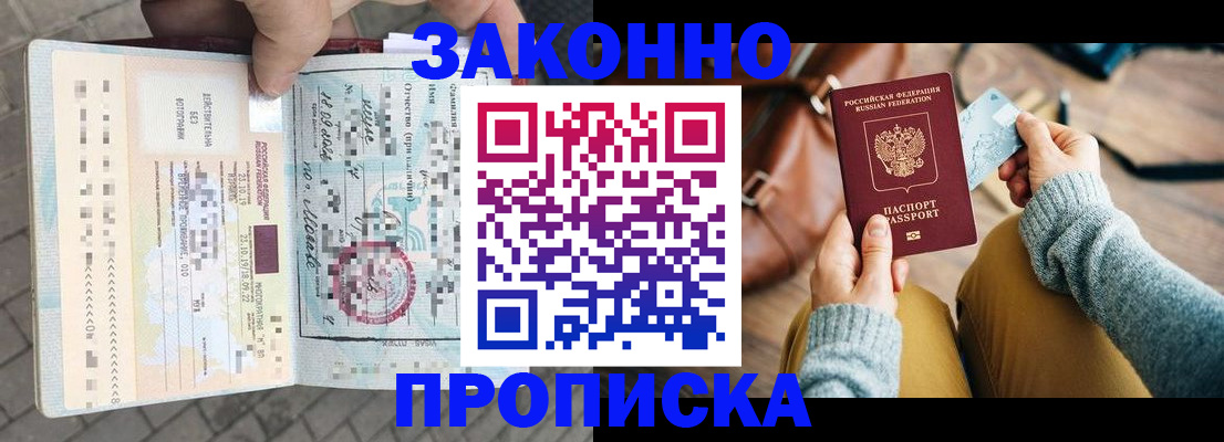 регистрация для школы в Морозовске