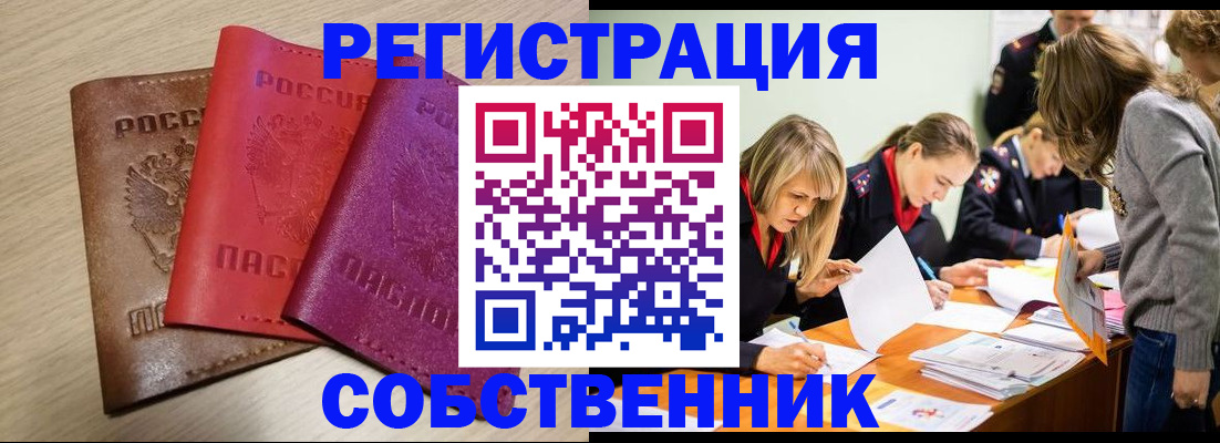 регистрация для дет. сада в Морозовске